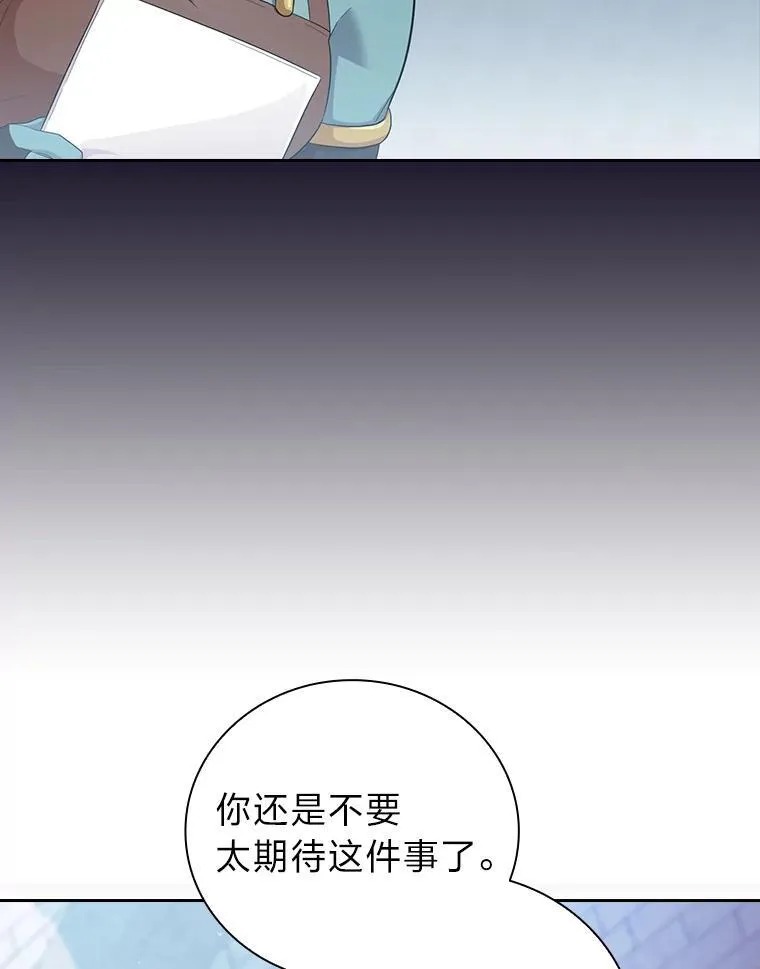 72.犯人是你啊！105