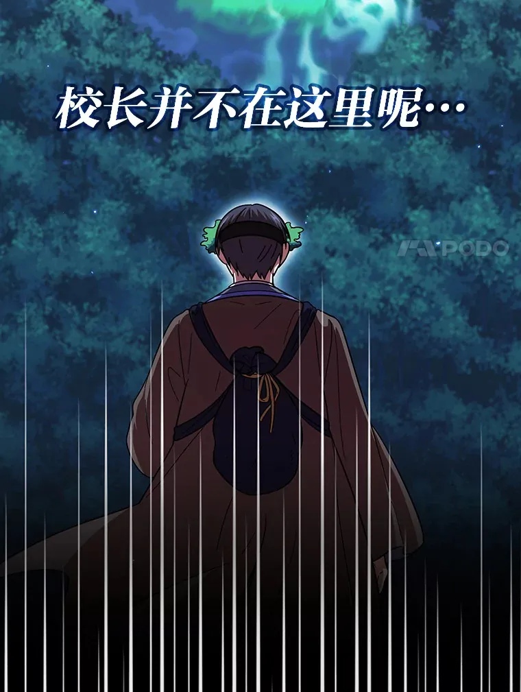 27.“协同”作战70