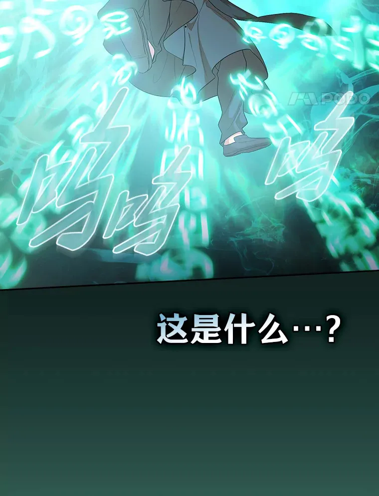 47.好心的校长60