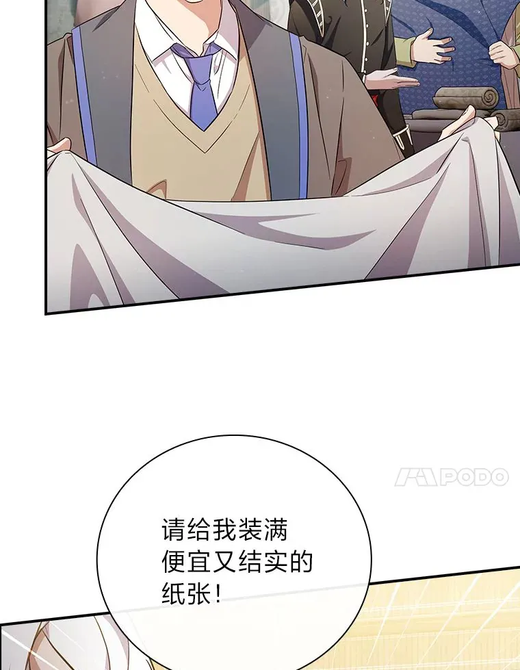 70.与众不同的贵族69