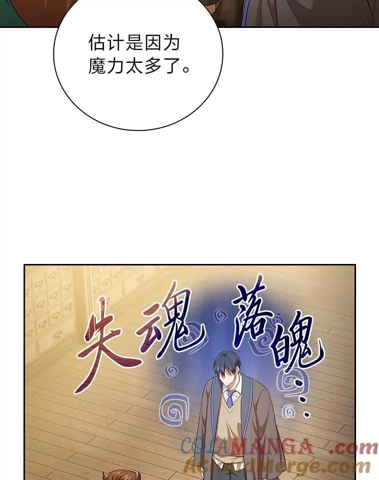 81.出师不利…120