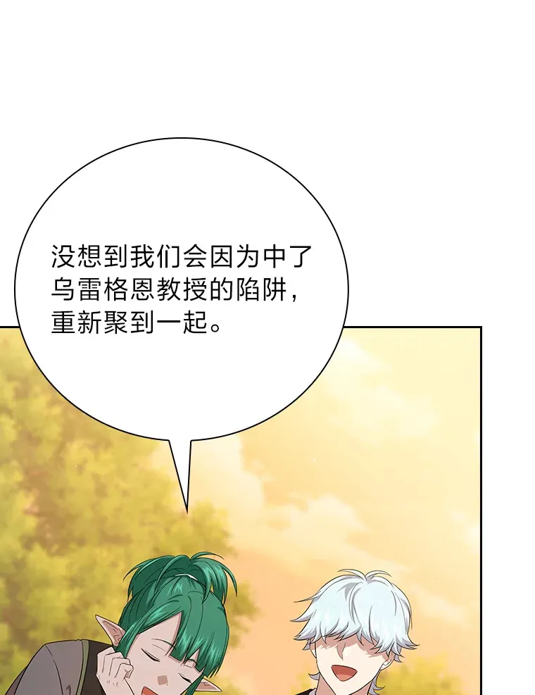 68.齐心协力119