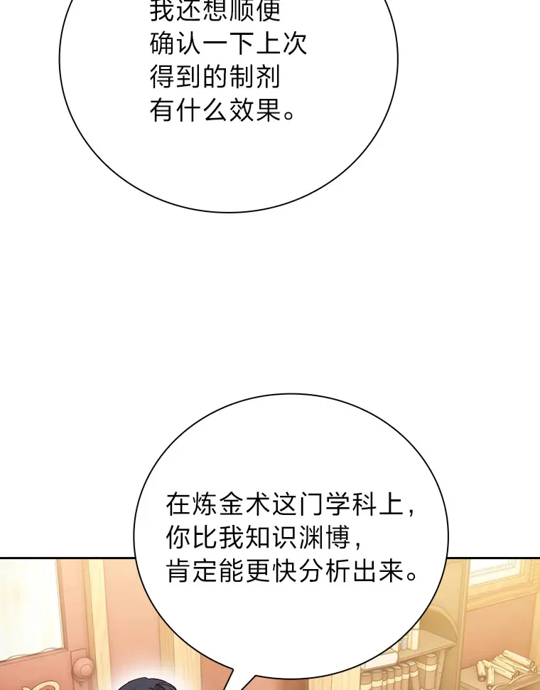 59.谢谢教授♥27