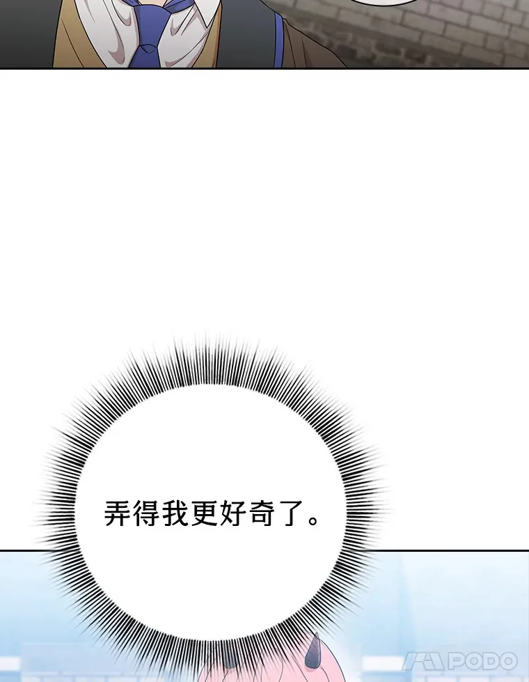 51.山人自有妙计96