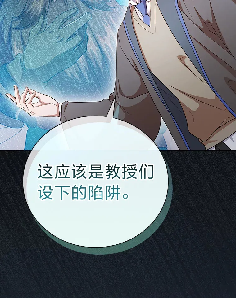 63.都是“安排”65