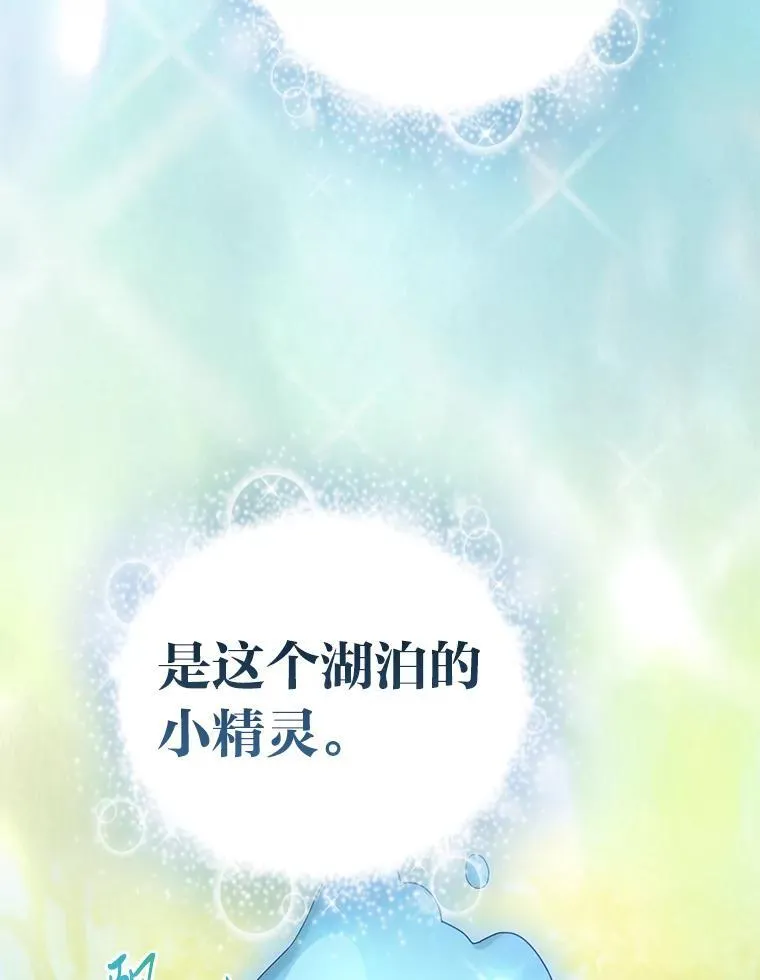 93.柳树教授的奖励66