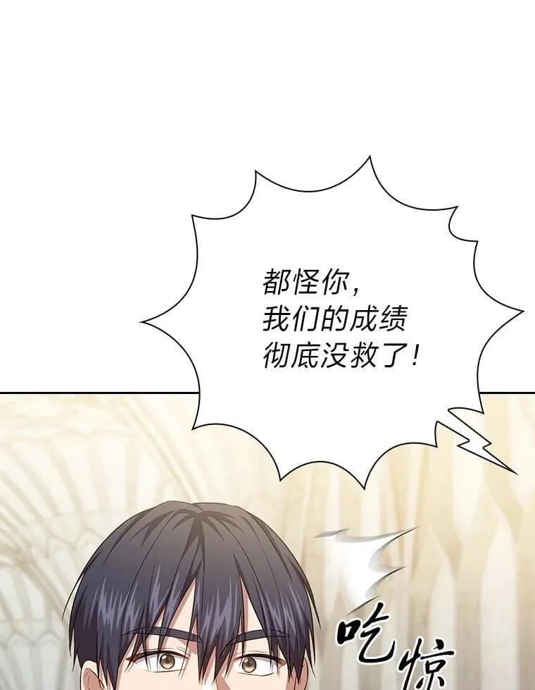 89.被逼无奈83