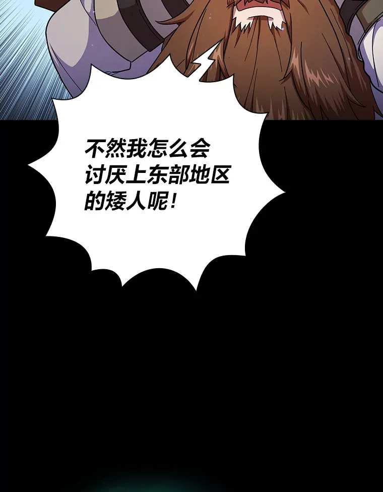 33.基础骑行训练60