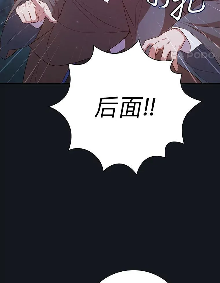 76.一波三折114