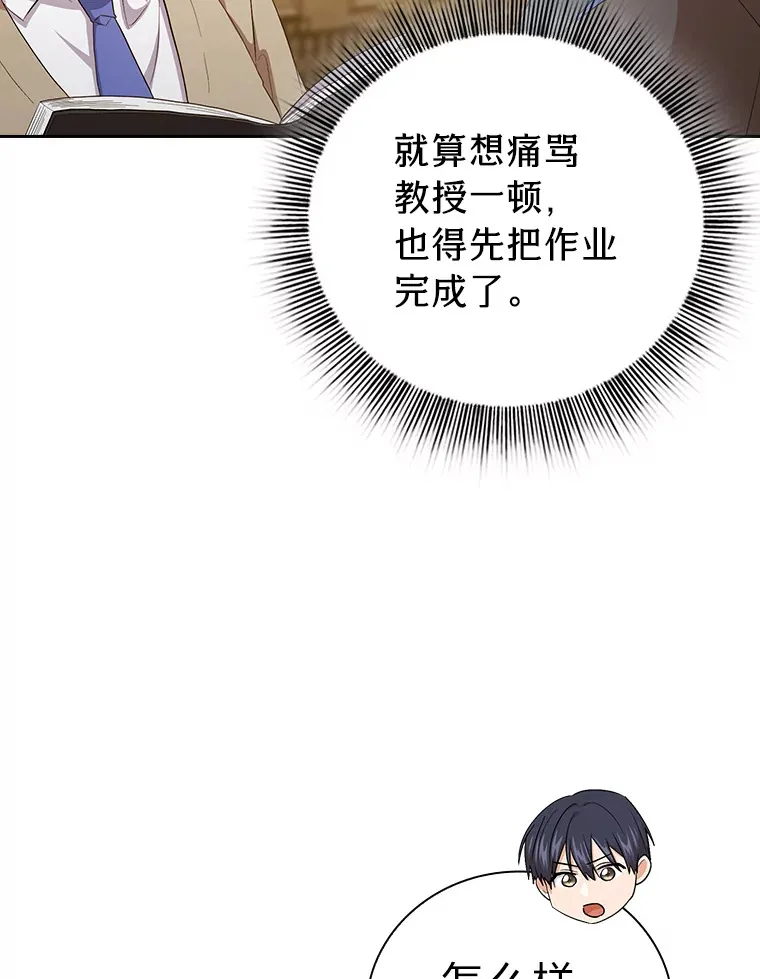 68.齐心协力74