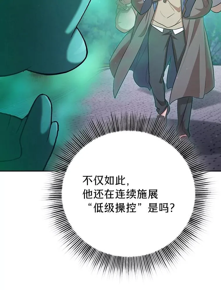 73.梦中的学习87