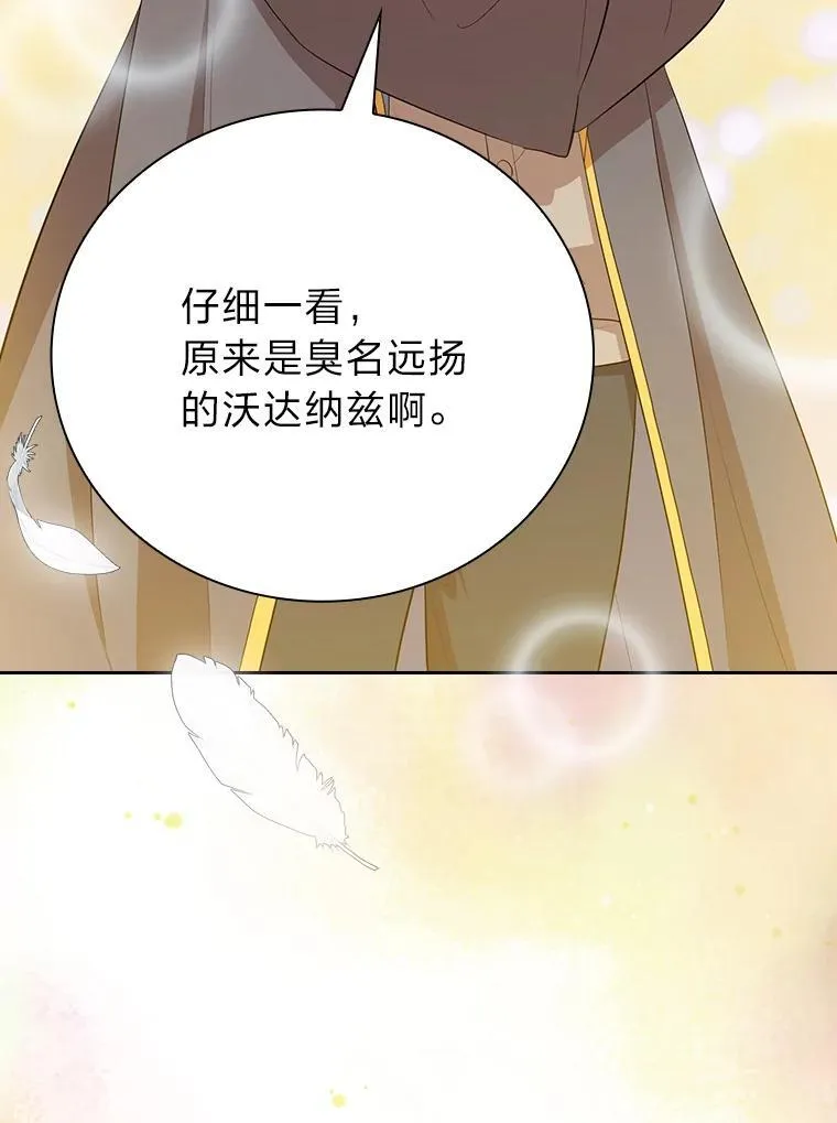 86.教授的攀比29