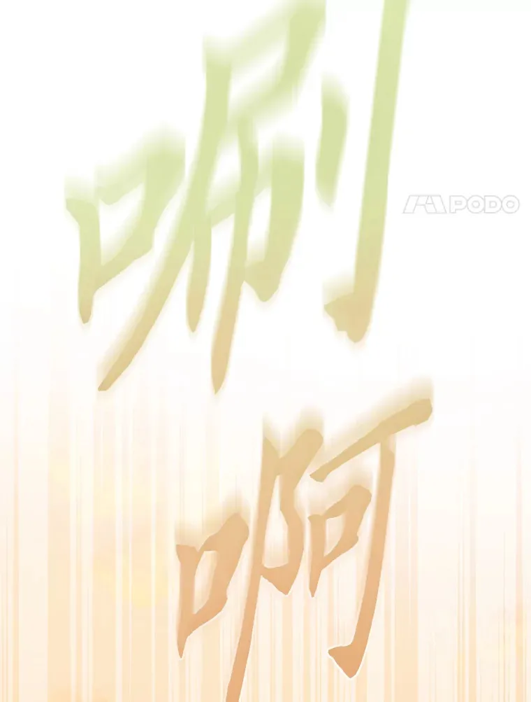 69.梦寐以求的外出73