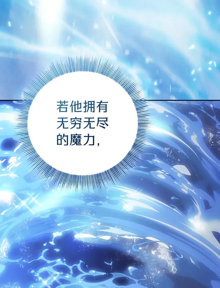 58.又一次被偏爱…91