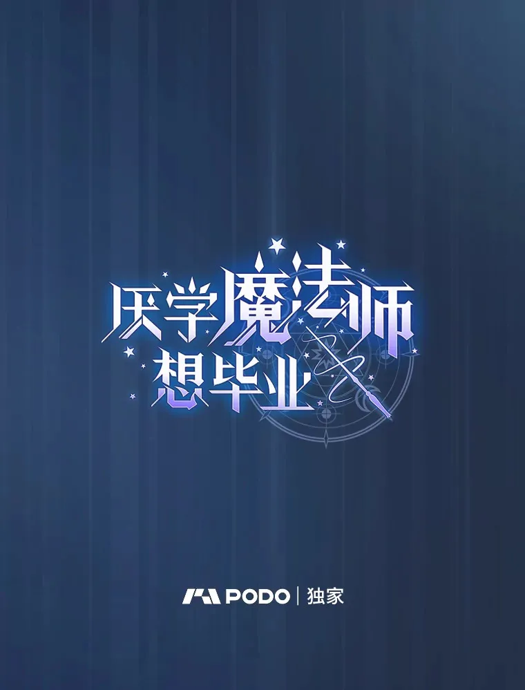 60.先抓住他们的胃7