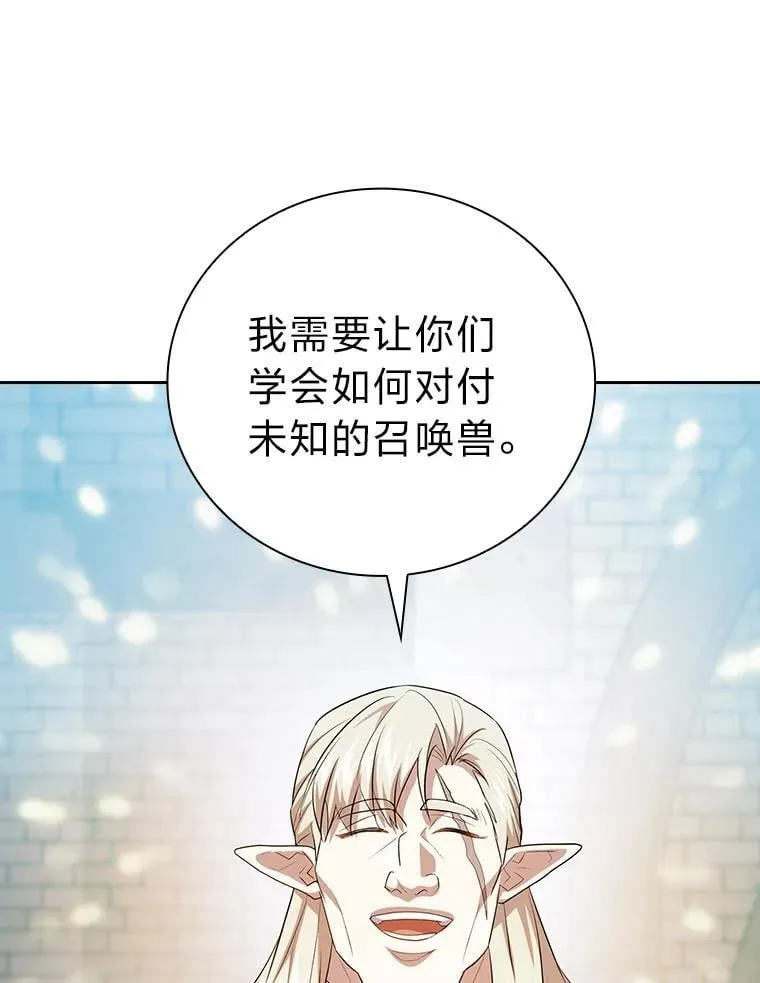 78.是什么样的缘分111