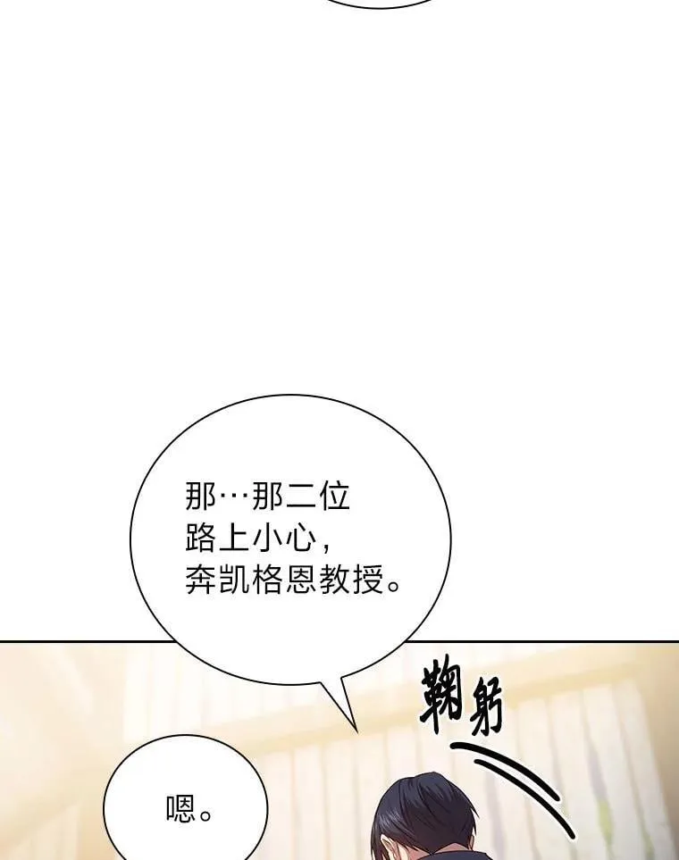 90.天赐良机29