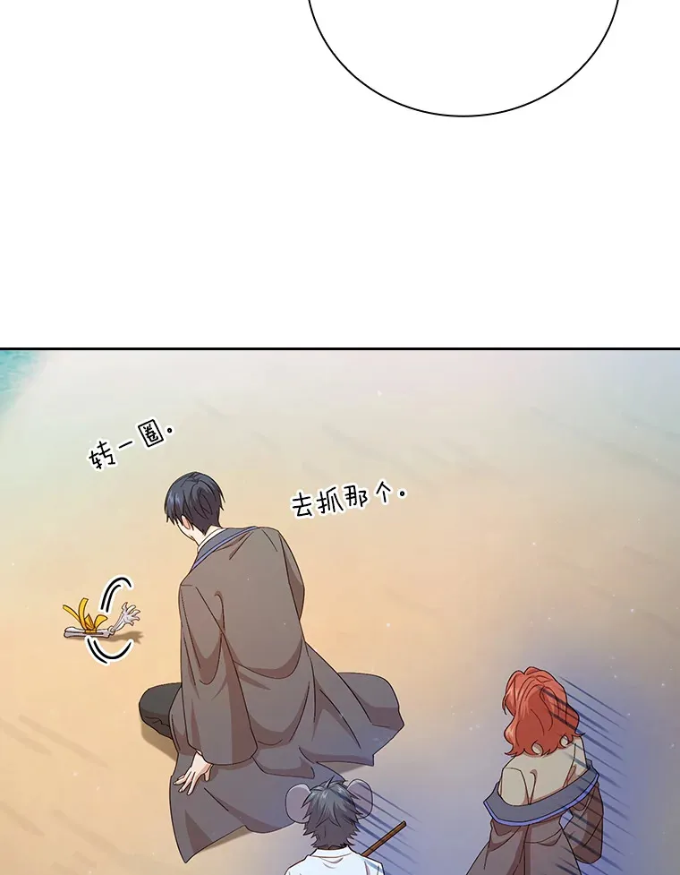 61.谁家好人送骨头啊50