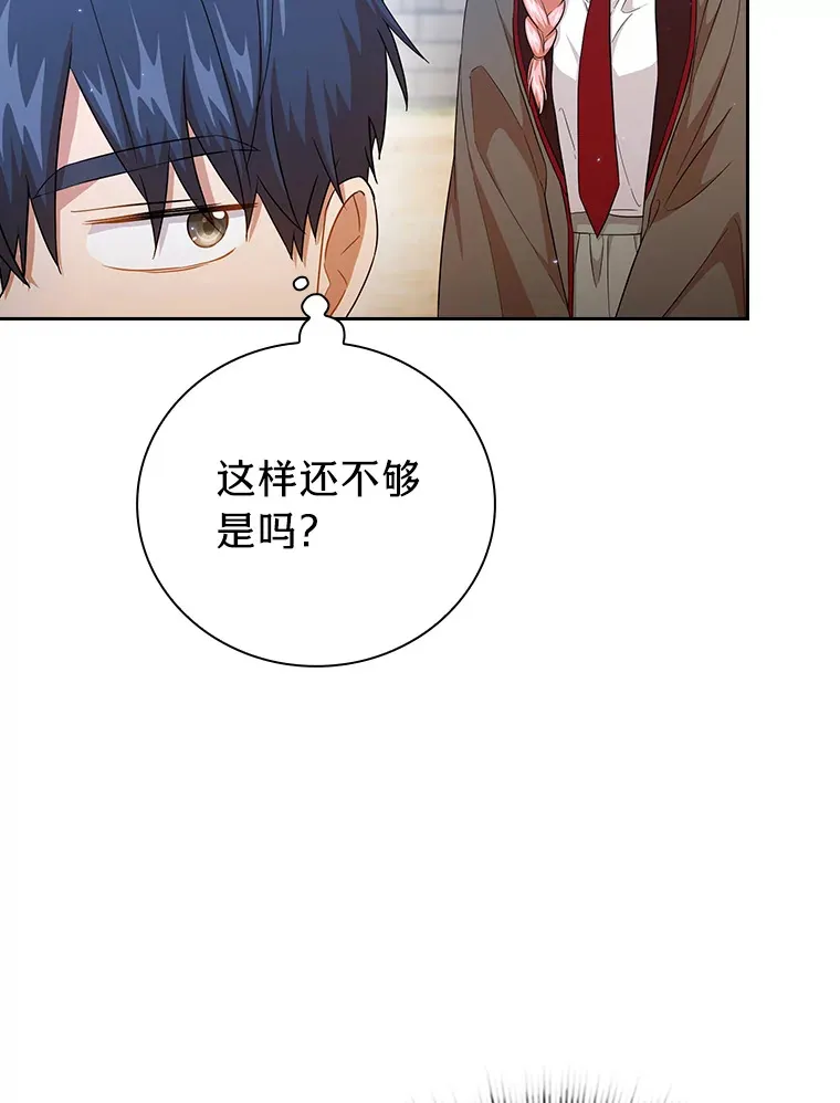 51.山人自有妙计107