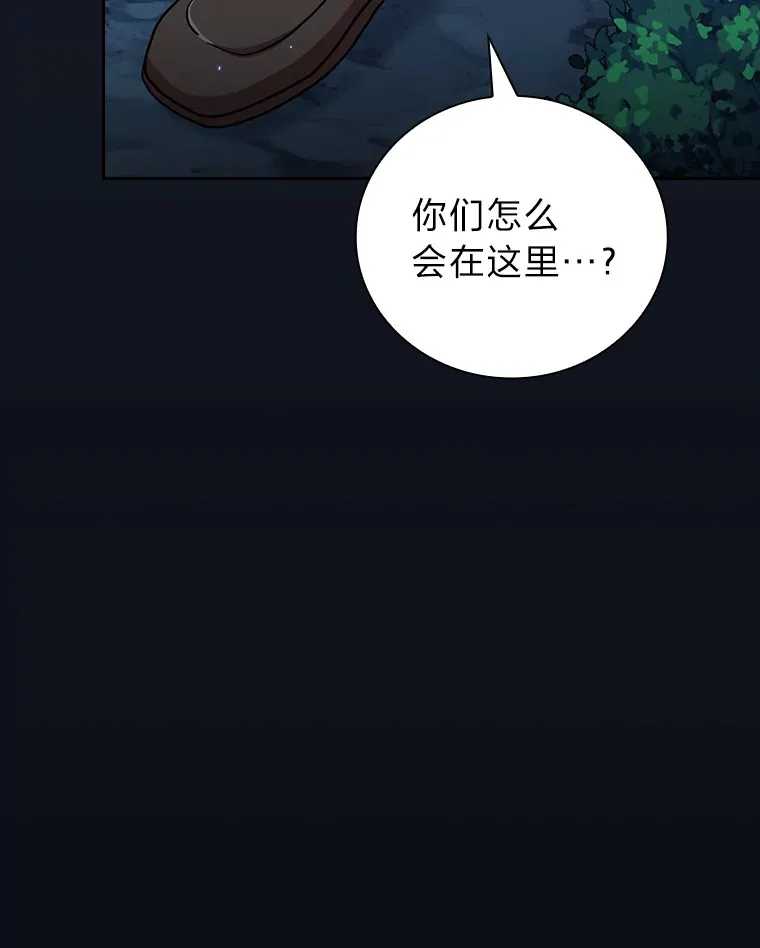 28.背刺4