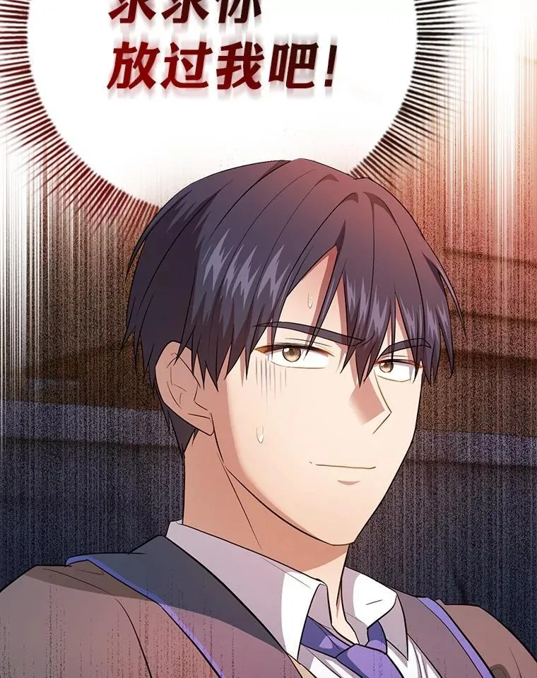 84.召唤魔法教授5