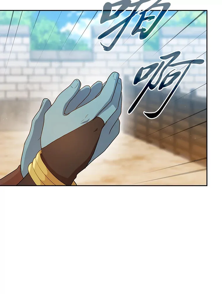 57.自觉吃饼14
