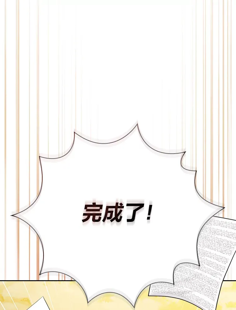 68.齐心协力113