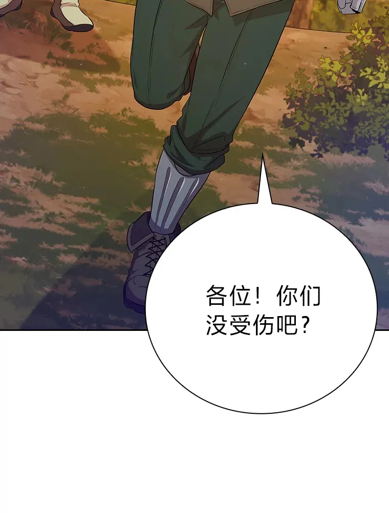 67.信任一旦坍塌…53