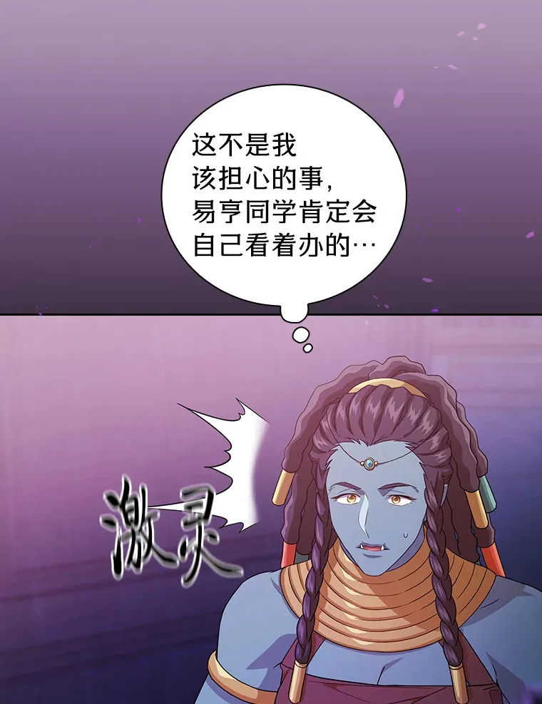 55.“假戏真唱”32