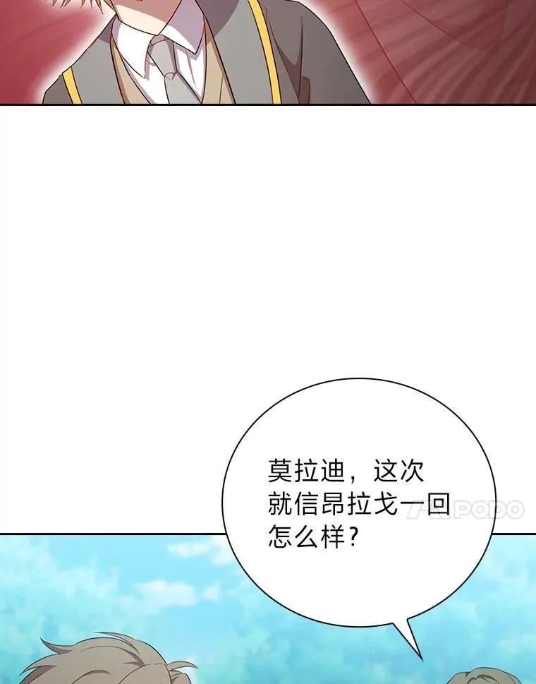 74.最后一项作业69