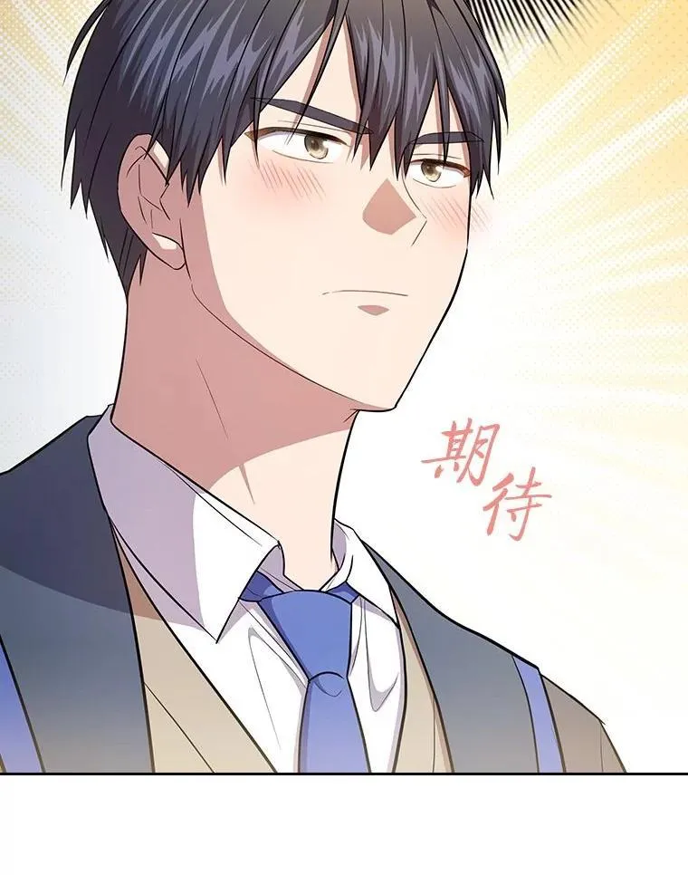 97.为作业披荆斩棘117