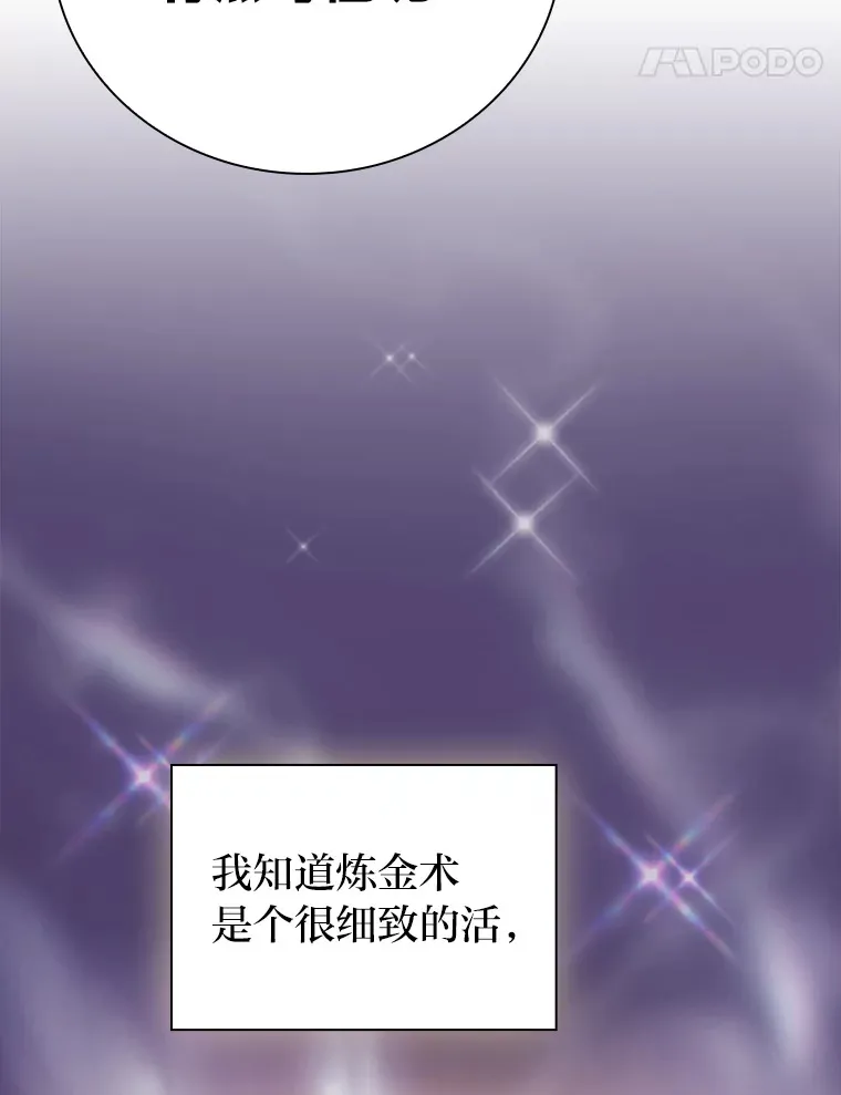 68.齐心协力53