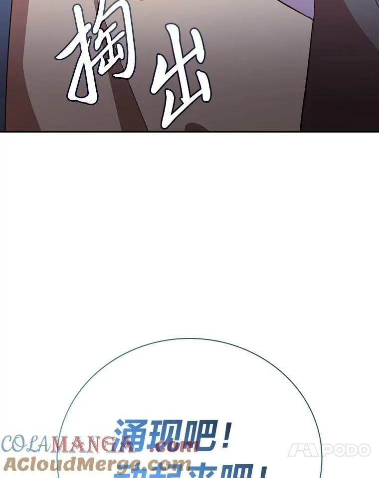 79.精灵黄牛104