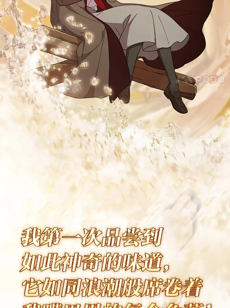 39.“茶非茶”51