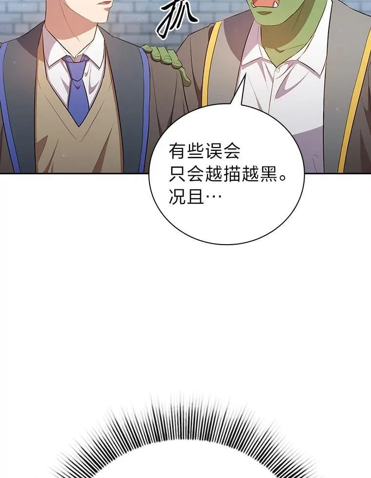 79.精灵黄牛25