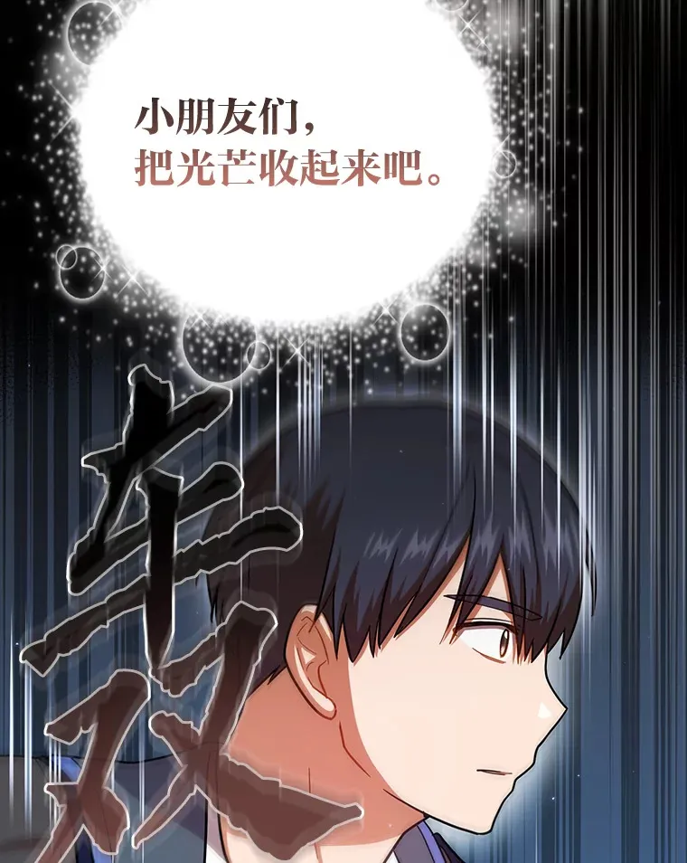 28.背刺118