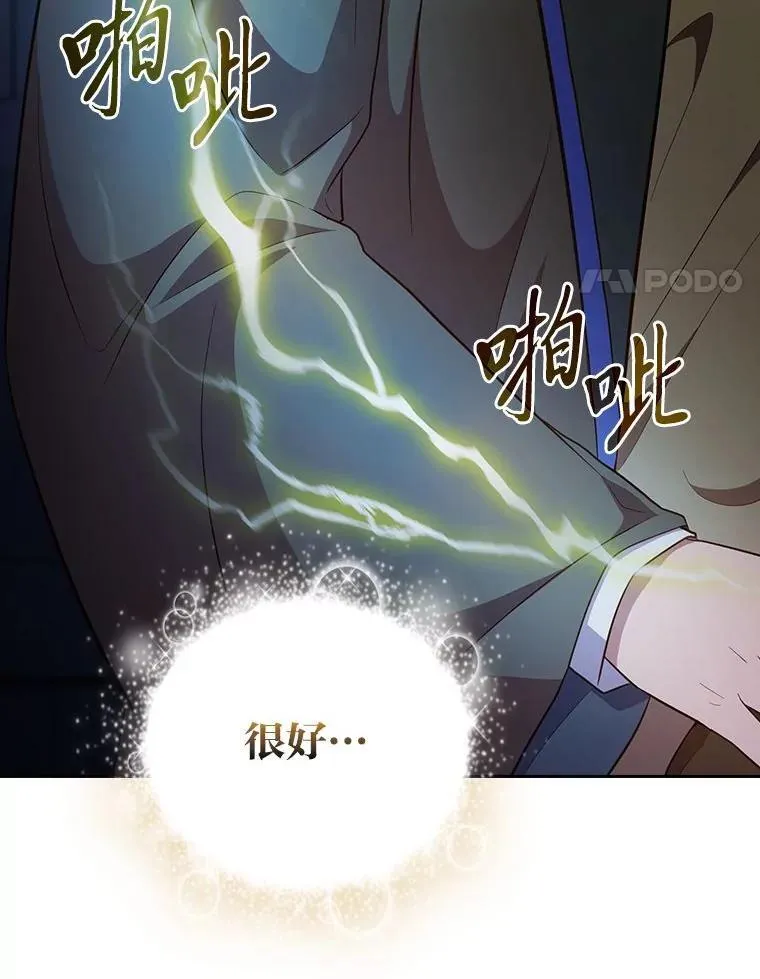 96.逃离小黑屋3