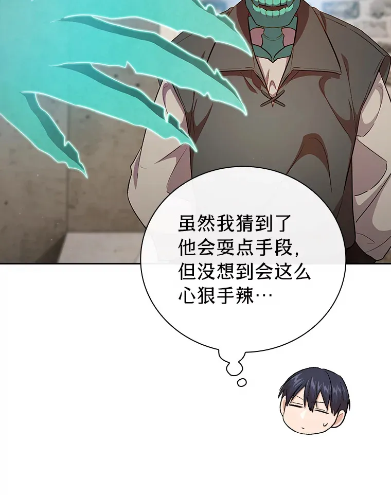 69.梦寐以求的外出113