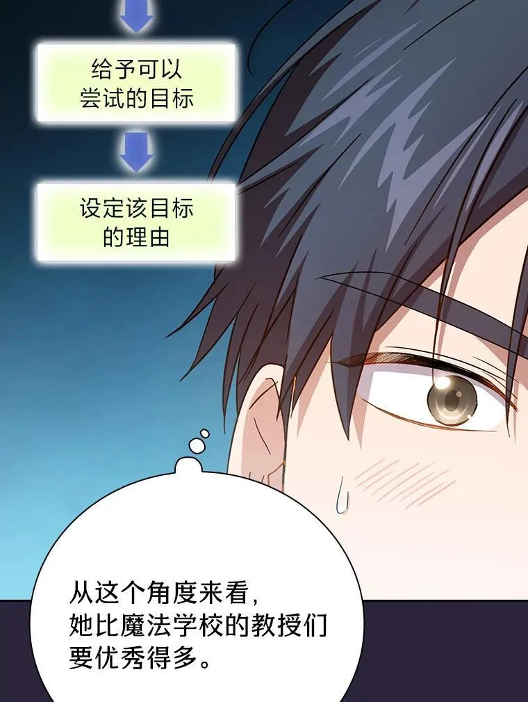 72.犯人是你啊！53