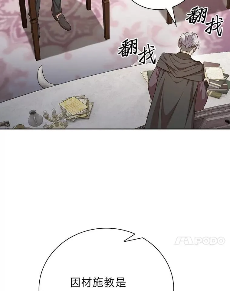 87.和骨头交朋友66