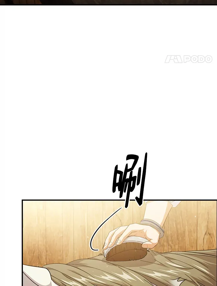 49.荒谬的设想68