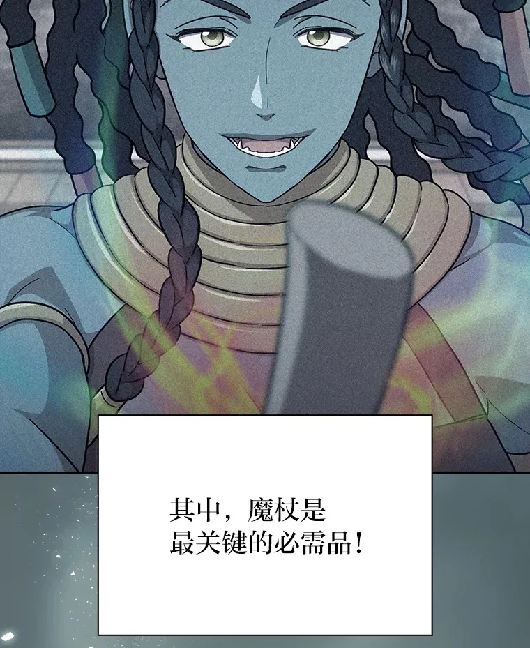 29.树精灵121