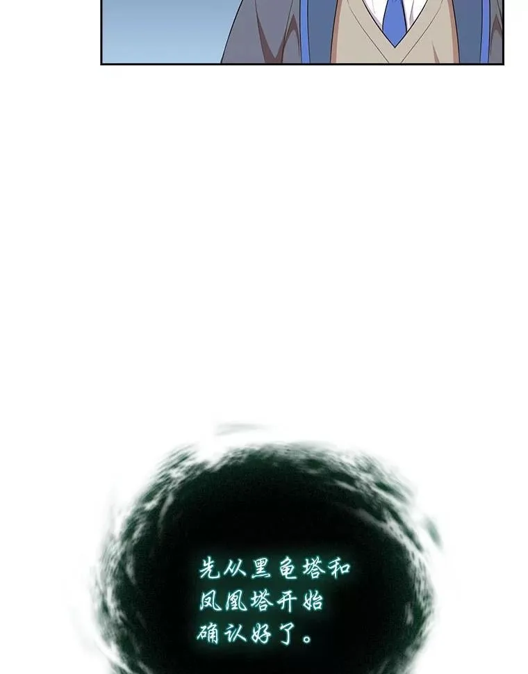 89.被逼无奈11