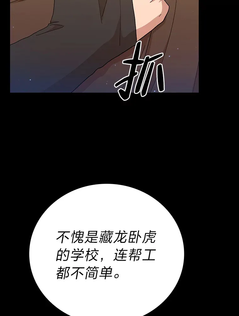 42.缘分妙不可言48