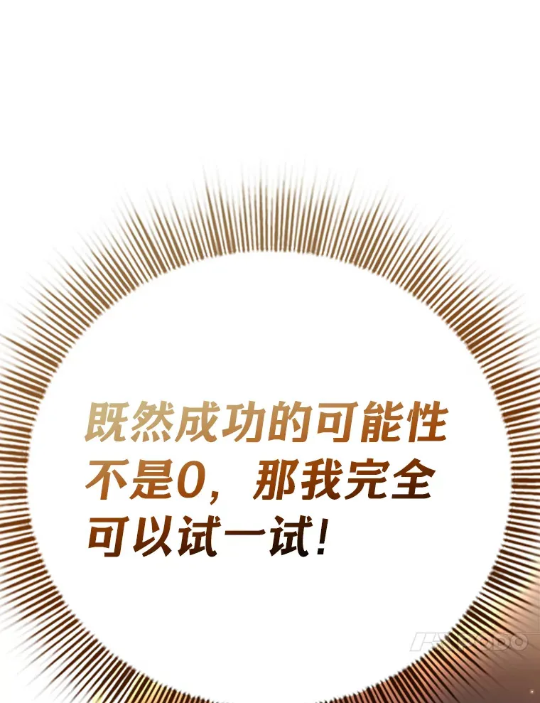 48.隔壁屋的前辈95