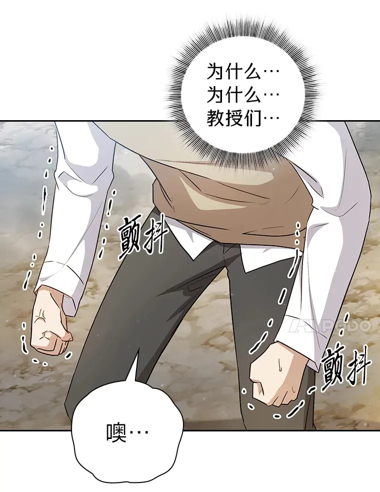 58.又一次被偏爱…109