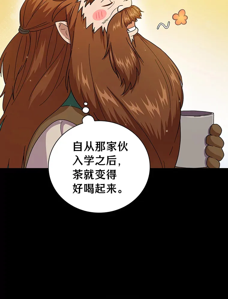 33.基础骑行训练28