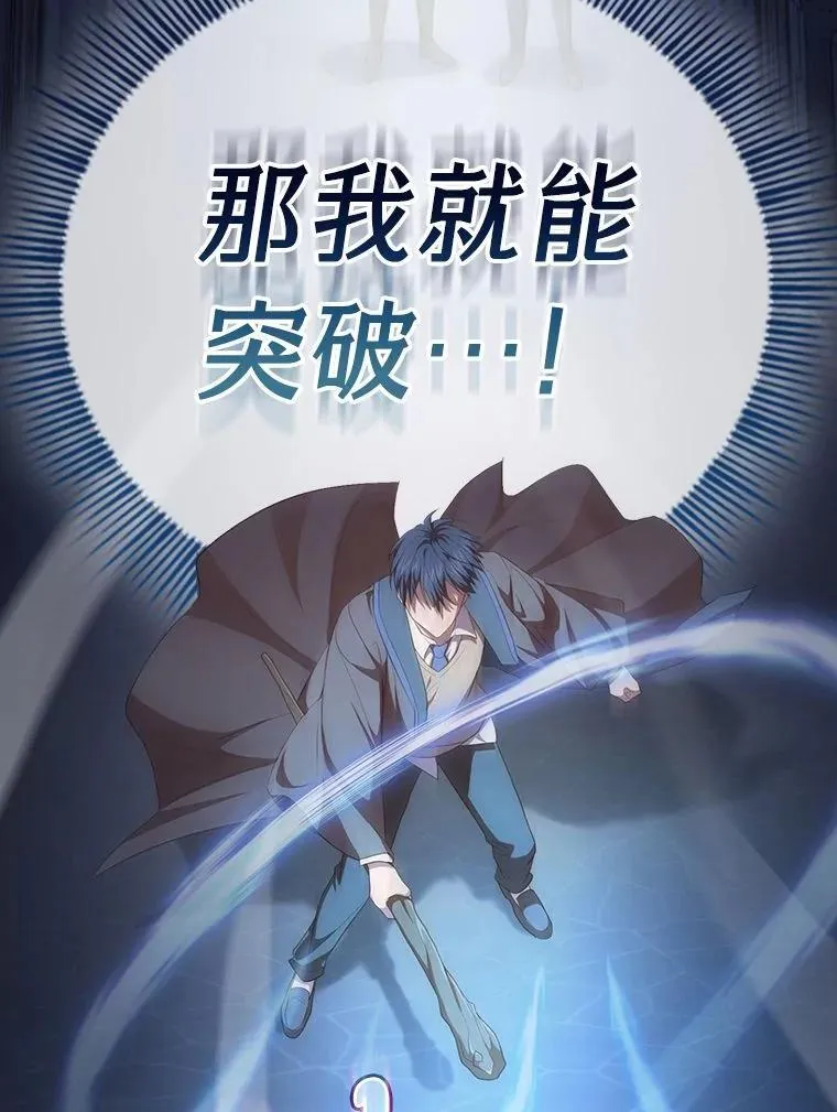 97.为作业披荆斩棘66