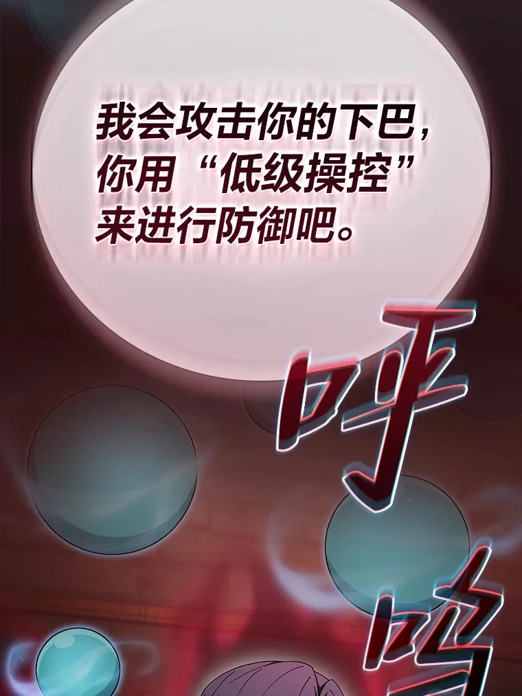 38.战斗魔法师71