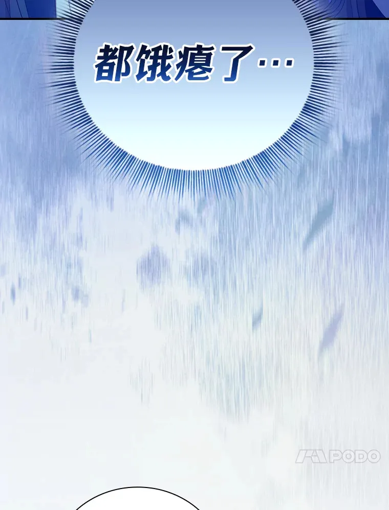 60.先抓住他们的胃62